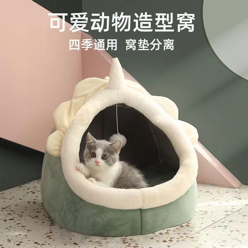 Casinha para Gatos ou cachorros